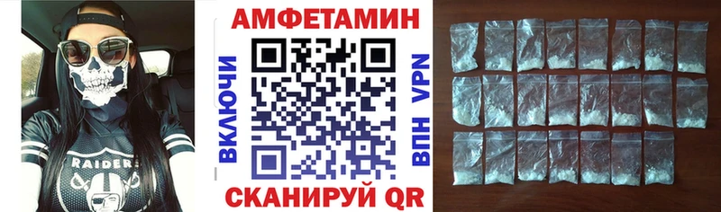 даркнет сайт  Вольск  Амфетамин VHQ 