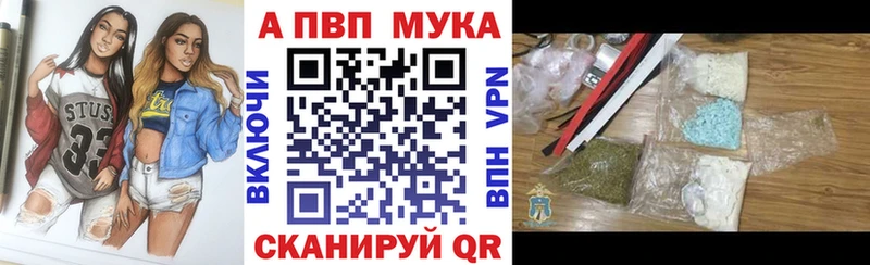 blacksprut вход  Вольск  Альфа ПВП Crystall 