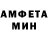 Амфетамин 97% Haslinda Hassan