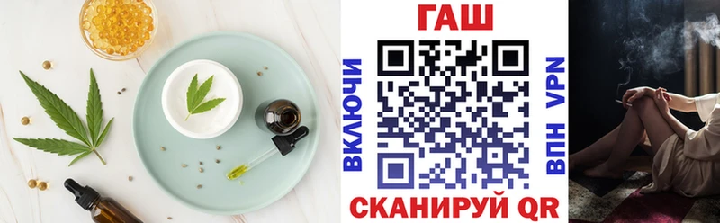 Печенье с ТГК конопля Вольск
