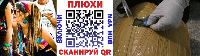 ГАШИШ хэш Вольск
