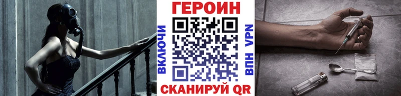 Героин афганец  shop официальный сайт  Вольск  дарнет шоп 