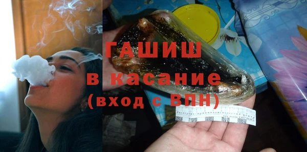 мефедрон VHQ Беломорск
