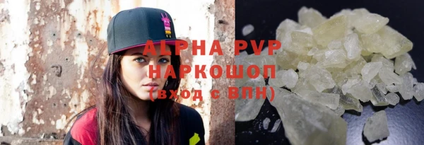 тгк Белоозёрский