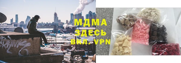 тгк Белоозёрский
