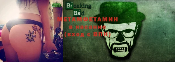 мефедрон VHQ Беломорск