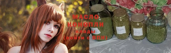 тгк Белоозёрский