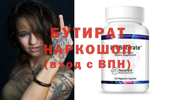 тгк Белоозёрский