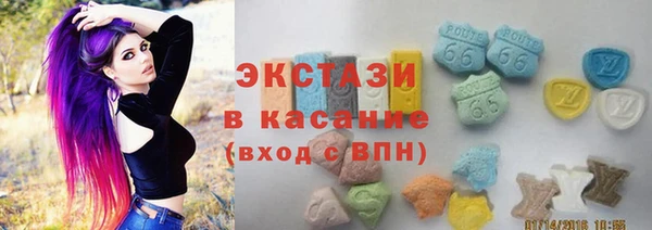 тгк Белоозёрский