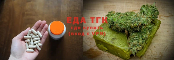тгк Белоозёрский