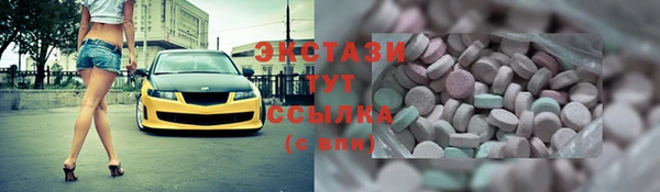 тгк Белоозёрский