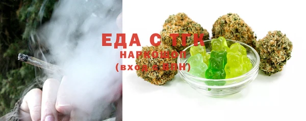 мефедрон VHQ Беломорск