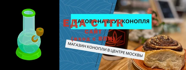 тгк Белоозёрский
