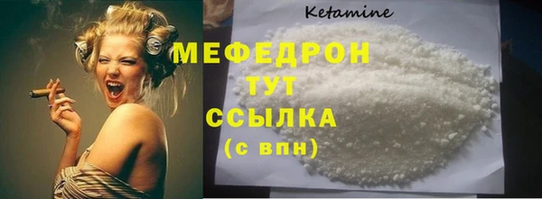 мефедрон VHQ Беломорск