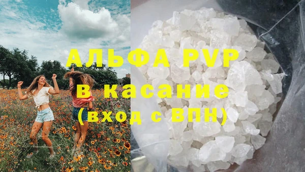 мефедрон VHQ Беломорск