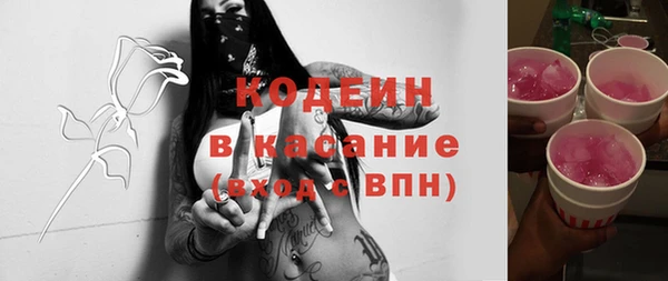 тгк Белоозёрский