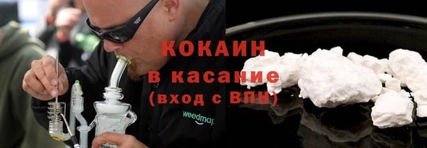 тгк Белоозёрский
