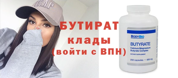 мефедрон VHQ Беломорск