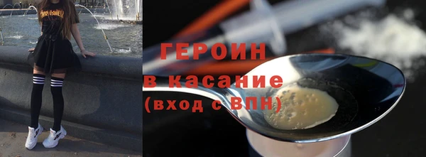 тгк Белоозёрский