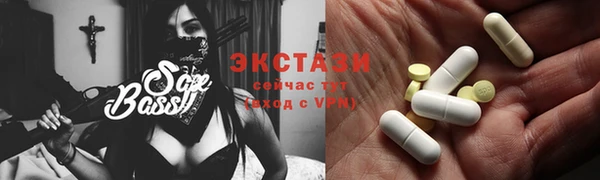 мефедрон VHQ Беломорск
