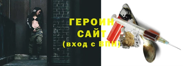 тгк Белоозёрский
