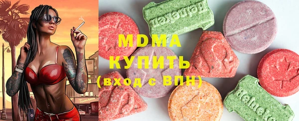 тгк Белоозёрский
