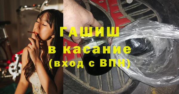 тгк Белоозёрский