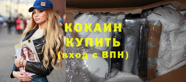 тгк Белоозёрский