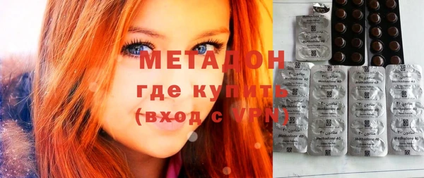 мефедрон VHQ Беломорск