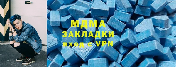 тгк Белоозёрский