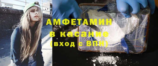 мефедрон VHQ Беломорск