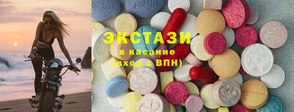 тгк Белоозёрский
