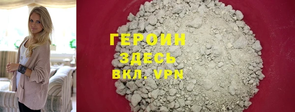 мефедрон VHQ Беломорск