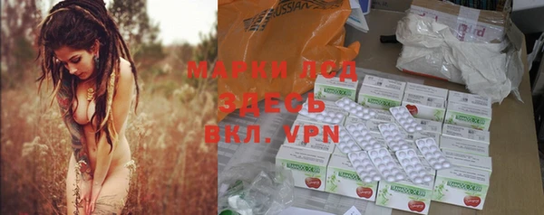 мефедрон VHQ Беломорск