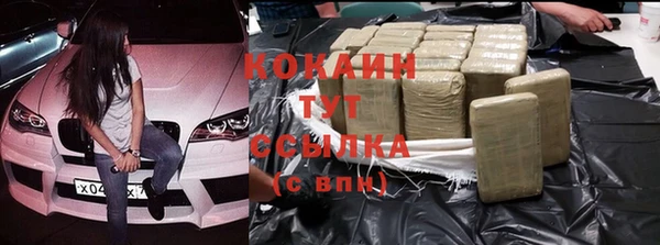 тгк Белоозёрский
