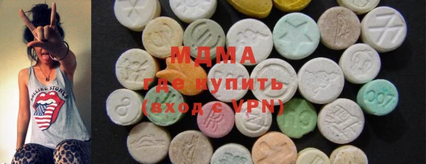 мефедрон VHQ Беломорск