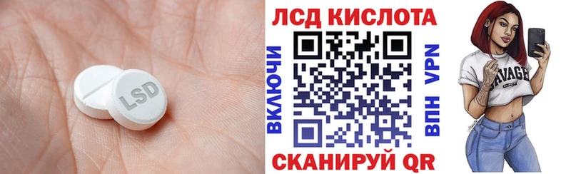 LSD-25 экстази ecstasy  Вольск 