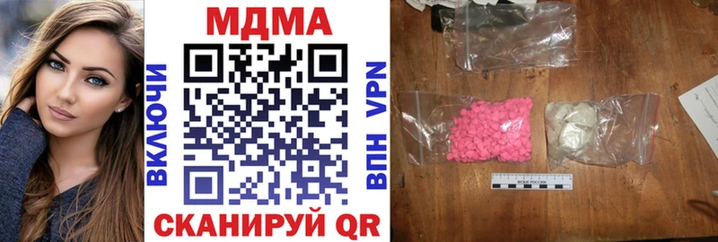 MDMA Molly  MEGA ТОР  Вольск 