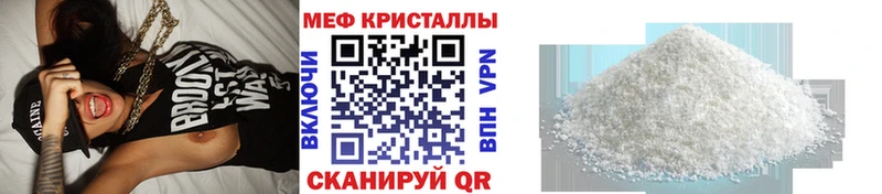 МЯУ-МЯУ мука  Вольск 