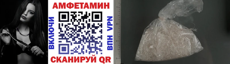 Метамфетамин витя  где продают наркотики  Вольск 