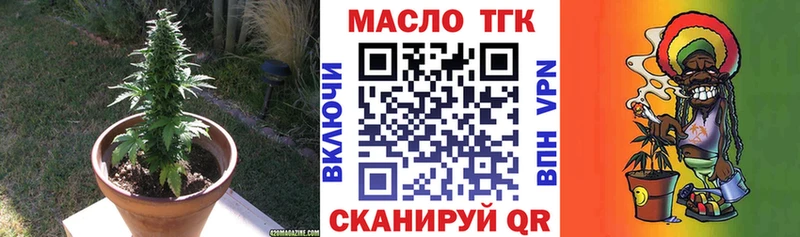 как найти закладки  Вольск  Дистиллят ТГК жижа 